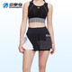 引擎鳥(niǎo)運動(dòng)短裙女馬拉松越野跑步裙褲羽毛球網(wǎng)球瑜伽健身防走光半身裙 黑白色 M