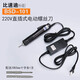 奇力速電批BSD-101電動(dòng)起子 BSD-102比速迪 電動(dòng)螺絲刀 【BSD-101標(biāo)配】含電源