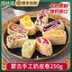 錫林湖內(nèi)蒙古特產(chǎn)鮮乳奶皮子卷毛巾卷草原奶酪卷奶制品營(yíng)養(yǎng)兒童零食250g 獼猴桃葡萄干草莓山楂蔓越莓藍(lán)莓