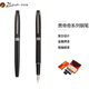 畢加索（pimio）鋼筆 簽字筆 商務(wù)辦公禮品 復古成人學(xué)生練字 男女教師節禮物 0.5mm墨水筆費帝奇系列920磨砂黑