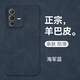 mlnewvivo S12鏡頭全包手機(jī)殼vivoS12 5G保護(hù)殼V2162A小羊皮手機(jī)套防摔保護(hù)套防滑5G 【海軍藍(lán)】配全屏全透明高清鋼化膜