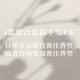 Lonely Me香水小樣蔚藍(lán)冥府之路玉龍茶香大吉嶺茶烏木沉香持久 【4支組合香型備注】拍下發(fā)4支 2ml