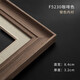 天尚噴畫(huà)現代簡(jiǎn)約油畫(huà)框定制尺寸實(shí)木大畫(huà)框裝裱框架相框掛墻裱外框海報框 A004咖啡色+銀內框 畫(huà)尺寸40*50cm(免組裝空框)