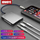 JOWOYE蘋果15轉(zhuǎn)接頭Type-c華為安卓iPhone16手機直播轉(zhuǎn)換器抖音快手內(nèi)外置聲卡主播1號連麥oppo榮耀小米