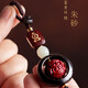 陌龍（Molong）車用鑰匙扣回紋珠檀木時來運轉(zhuǎn)掛件男士鑰匙鏈扣 紫金砂回紋款