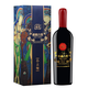 樓蘭國產(chǎn)紅酒 樓蘭酒莊 樓蘭loulan 新疆吐魯番紅酒 白葡萄酒 小古堡赤霞珠干紅750ml 單支禮盒
