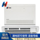 國威 GW400系列 電話(huà)交換機 程控電話(huà)交換機小型企業(yè)國威交換機二次來(lái)顯 語(yǔ)音導航即插即用 4外線(xiàn)32分機 GW400