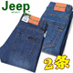 JEEP SPIRITSPIRIT牛仔褲男款夏季寬松直筒夏天中年休閑長褲褲子運動戶外男 8018藍(lán)色+330藍(lán)色=2條褲子 32 【腰圍2.5尺】