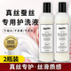 ONEFULL真絲洗衣液 桑蠶絲綢衣物專(zhuān)用中性溫和羊毛羊絨毛衫絲毛凈洗滌劑 2瓶裝(共1000ML)