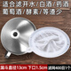 喜嘉華304不銹鋼漏斗過(guò)濾網(wǎng)家用中藥油渣開(kāi)水自釀白酒葡萄酒過(guò)濾器 漏斗直徑13cm+400目濾網(wǎng)
