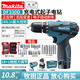 牧田（MAKITA）牧田10.8V鋰電鉆DF330起子機(jī)充電鉆家用沖擊鉆HP330螺絲批手電鉆 DF330D單電【一電一充】
