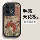 澤逸 適用opporeno9/pro手機殼 Reno9pro+全包防摔皮紋新年硅膠卡通軟殼動(dòng)物城男女 Reno9Pro+【酷炫黑】油畫(huà)尼克-贈保護膜
