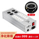 ATAUDIO 發(fā)燒電源濾波器HiFi防雷抗干擾功放音響電源凈化器220V專用排插 銀色電源濾波器+北極星電源線1.5米（默認(rèn)發(fā)國標(biāo)）