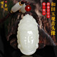 博文玉潤 和田玉觀(guān)音吊墜白玉觀(guān)音菩薩掛件男款玉石飾品玉佩 附證書(shū) 免費刻字