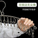 索爾諾 不銹鋼襪子架多夾晾曬衣架家用防風(fēng)衣夾掛鉤架掛衣架衣架子陽臺(tái) L210-【10夾子】