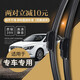 汽車(chē)雨刮器無(wú)骨雨刷器一對(duì)膠條專用13/15/17-19款前后雨刮片 起亞賽拉圖 獅跑 智跑索蘭托KX CROSS福瑞迪