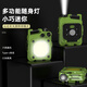 妙占 迷你多功能鑰匙扣燈強光充電手電筒超亮戶外隨身便攜led工作燈 多功能鑰匙燈【綠色】