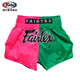 Fairtex 菲爾泰斯泰拳短褲綜合格斗訓練拳擊褲散打成人男女MMA專業(yè)搏擊 粉綠 L