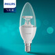 飛利浦（PHILIPS） led拉尾泡透明節(jié)能E14小螺口吊燈替換光源搖曳泡椒泡蠟燭燈 【尖泡E14螺口】白底黃光-5.5W