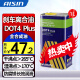 爱信AISIN 爱信刹车油 制动液 离合器油 CLASS7 DOT4 PLUS DOT4 PLUS 1L