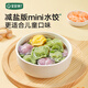 寶寶饞了兒童蔬菜多肉水餃多口味營養(yǎng)早餐半成品水餃享寶寶嬰兒食譜 (口味各一）兒童水餃144g*3袋