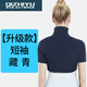 戩玨護肩護頸衣保暖衣服坎肩中老年防寒睡覺(jué)春夏男女保護套護具肩頸 【升級款】短袖-藏青 XXL