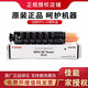 佳能原裝NPG-50墨盒墨粉碳粉盒  適用iR2535i、iR2545i