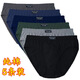 美寶健5/條裝（100%純棉）男士三角內(nèi)褲中腰透氣吸汗全棉青年青少年褲衩 5條三角（100%棉多色隨機搭配 5條 3XL (體重130-150斤）