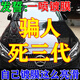 汽車鍍膜劑車漆晶鍍納米水晶渡膜液噴劑液體車漆噴霧打蠟專用 單瓶裝【鍍膜+封釉】 500ml 1瓶
