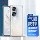 澳浪 適用榮耀70手機殼 HONOR70保護套鏡頭全包氣囊四角防摔超薄TPU全透明軟殼簡約不沾指紋手機套