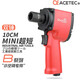 ACETEC 阿斯泰克迷你型超短1/2氣動(dòng)扳手B10R小風(fēng)炮小空間流水線風(fēng)炮 B10R
