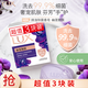 力士（LUX）精油香氛香皂三塊裝 幽蓮魅膚100gx3