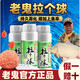 威拓森老鬼拉個(gè)球釣魚專用拉絲粉拉個(gè)球拉大球野釣專用鯽魚鯉魚餌料 老鬼-拉個(gè)球2瓶(500g)