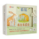 《猜猜我有多愛(ài)你》紀(jì)念珍藏版禮盒 套裝