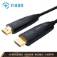 菲伯爾（FIBBR）Pro系列 2.0版光纖HDMI數(shù)字高清連接線 10米 電視機投影儀電腦PS4連接線 支持4K/3D