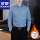 羅蒙（ROMON）竹纖維冬季男士白襯衫襯衣長(cháng)袖彈力修身加絨休閑職業(yè)正裝加厚保暖 88091 襯衫(靛藍) 加絨 L