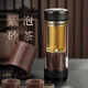 WINTERPALACE紫砂茶水分離泡茶杯高檔車(chē)載喝茶保溫杯子男女士雙層玻璃杯水杯 黑色禮盒裝 320ml