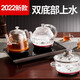 德源全自動(dòng)涌泉式底部上水壺電熱燒水壺茶臺泡茶具專(zhuān)用一體機茶桌抽水嵌入式 黑色(泡茶+煮茶+消毒)