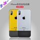 軒創(chuàng) iPhoneX全包邊背膜蘋果SE2二代后膜XR改色彩膜貼紙xsMax鏡頭保護(hù)貼膜xs后蓋背貼 銀色后膜【買一送一】 iPhoneX
