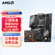 AMD七代銳龍 CPU 處理器 搭微星B650M B850M 主板CPU套裝 板U套裝 微星B650 GAMING PLUS WIFI大板 R5 9600X散片