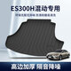 贏(yíng)美后備箱墊雷克薩斯ES300h RX350 CT200 NX260 LX570 UX IS GS專(zhuān)用 ES300H【18-25款】【升級款】