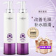荻薇（DIWEI）水光補(bǔ)水霜 護(hù)發(fā)素洗發(fā)水女 洗護(hù)套裝 護(hù)理頭發(fā)潤發(fā)柔順燙染干枯 水光補(bǔ)水霜護(hù)發(fā)素 720ml*2瓶