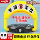 邁諾奇 遙控車(chē)位地鎖智能停車(chē)樁擋車(chē)防占位車(chē)位鎖抗壓防水防撞可免打孔
