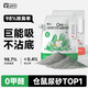 YEE倉鼠尿砂浴沙金絲熊墊料倉鼠用品鈉基礦石尿砂除臭吸味 蘋果味1kg