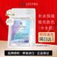 uzupro面膜蠶絲uzu水光面膜補(bǔ)水面膜保濕面膜舒緩修護(hù)提亮膚 精粹面膜5片裝