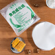 束語(yǔ)食用威化紙烘焙糯米紙大張米紙圓形大號食品級可油炸微化紙吸油紙 可食用威化紙（100張）
