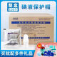 納海醫(yī)用碘伏帽120個(gè)碘液保護(hù)帽微型蓋腹膜透析專(zhuān)用百特優(yōu)威通用 納海一盒120個(gè)(贈(zèng)藍(lán)夾子)