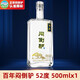 悶倒驢內蒙古高度純糧食白酒清香型52度500ml*6瓶送禮用悶倒驢透明正宗 52度 500mL 1瓶 授權悶倒驢透明