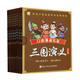 三國演義(共8冊)/口袋漫畫名著 (明)羅貫中