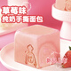 甜苦瓜草莓味迷你手撕面包奶香手工營養(yǎng)早餐夾心代餐零食吐司整箱 【6個裝】2草莓+2原味+2咸蛋黃